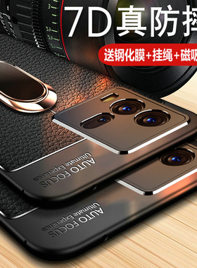 适用vivoiqoo10手机壳iqoo10pro保护vivo皮套V2217A全包防摔2218爱酷十硅胶磨砂软壳iq0010男女潮por商务简约