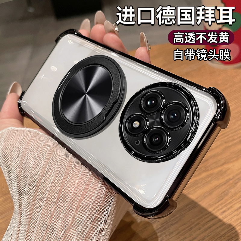 一加13手机壳自带旋转磁吸支架