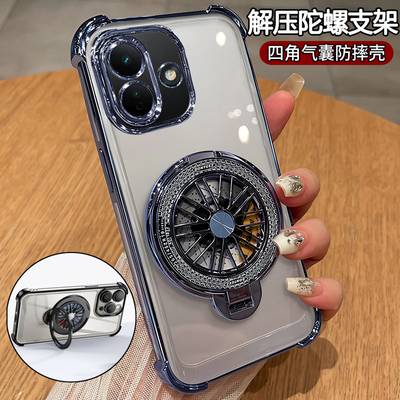 适用红米note17pro手机壳解压