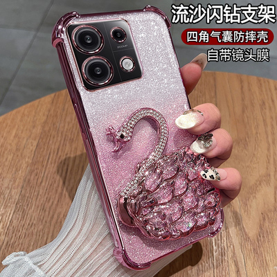 红米note13pro手机壳带流沙支架