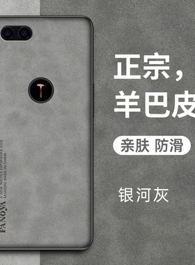 坚果R1硅胶简约羊巴皮