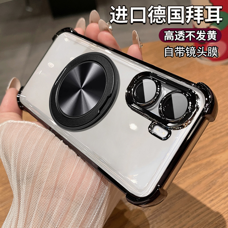 红米turbo4手机壳带旋转磁吸支架