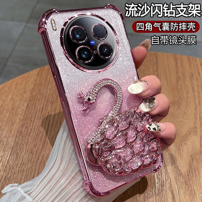适用vivoX200ultra手机壳轻奢风