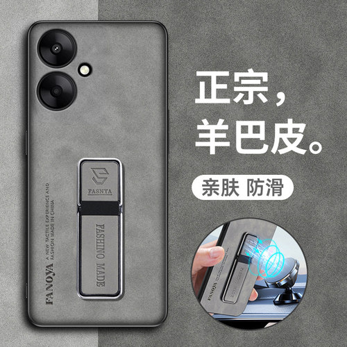 红米13C皮套磨砂全包壳超薄简约