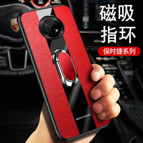 新款！超薄磁吸指环支架 保时捷外观设计