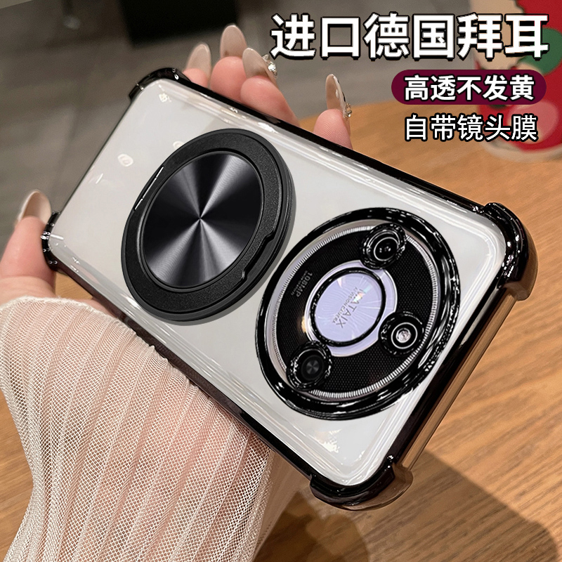 华为荣耀X40手机壳旋转磁吸支架