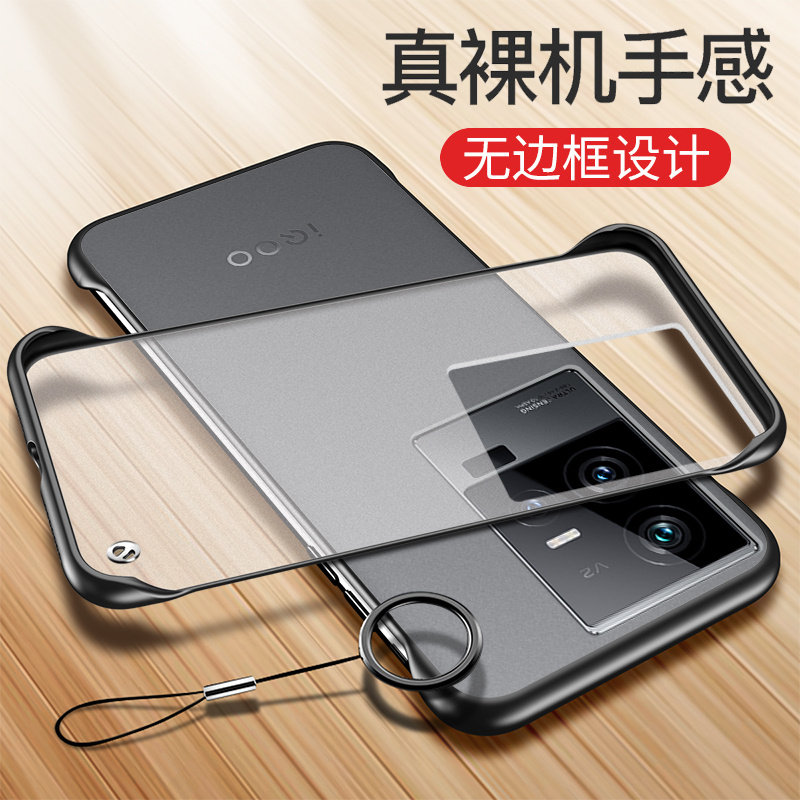 vivoiqoo11硅胶简约无边框防摔