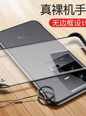 适用vivoiqoo11手机壳iqoo11pro透明保护vivo硅胶套V2243A超薄防摔2254软硬壳vivoiq爱酷iq0011男女por无边框
