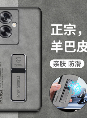 适用oppoa2手机壳oppo保护A2皮套5G全包防摔PJB110硅胶opa2磨砂oppa软壳opooa男女opopa25g高级感0pp0简约opp