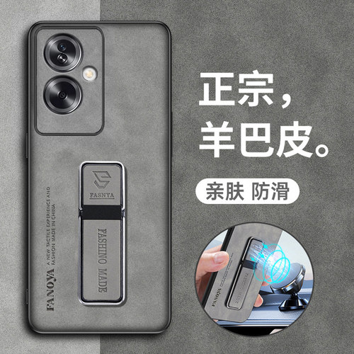 oppoA2皮套磨砂全包简约防摔潮