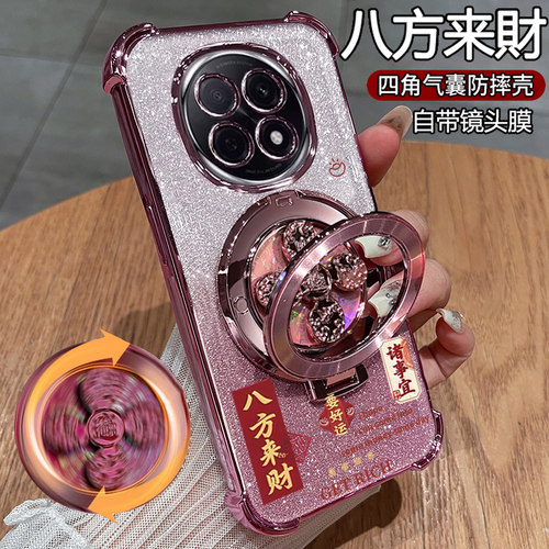 适用oppoA5手机壳pro八方来财