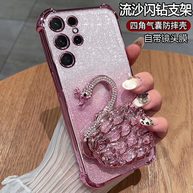 三星S23手机壳带流沙闪钻支架