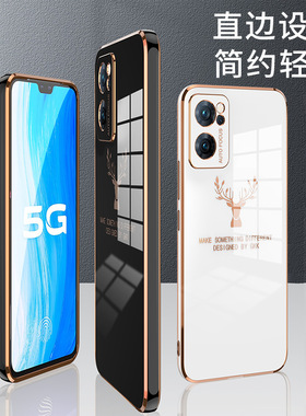 适用opporeno7手机壳reno7pro保护oppo硅胶套5G全包防摔opporeon软壳reon超薄oppreno男女75g创意por高档直边