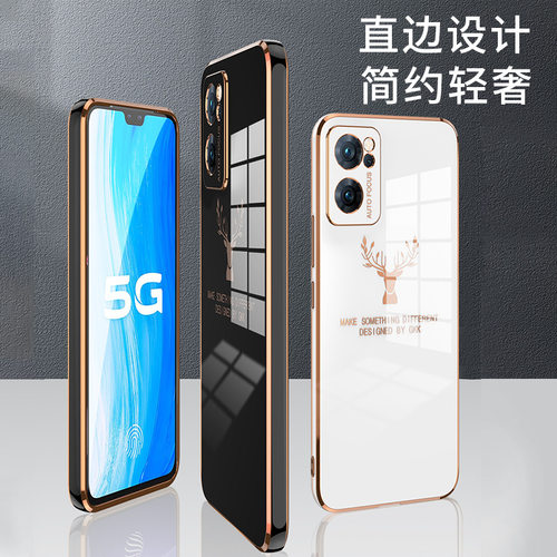 opporeno7手机壳全包防摔软壳