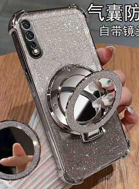 适用vivoz5手机壳vivoz5i保护vivo硅胶套z5全包边z5i防摔V1921A透明软壳1921T带支架voz新款女voviz步步高高
