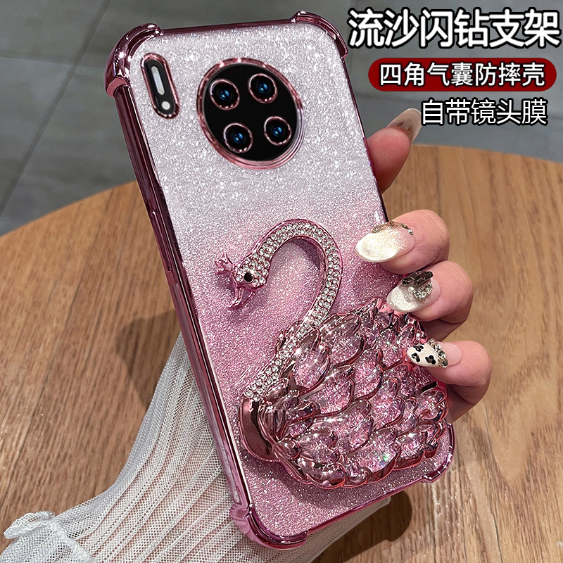 华为mate30手机壳带流沙闪钻支架