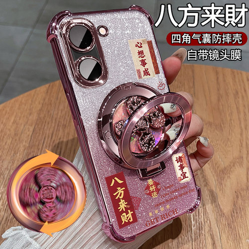 适用华为荣耀畅玩80plus手机壳