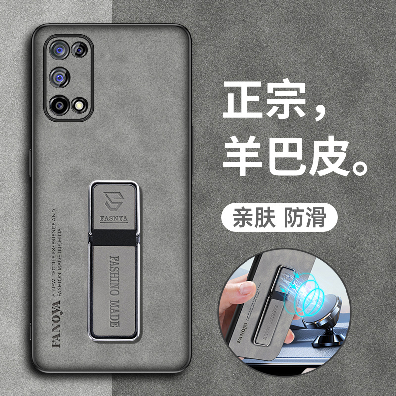 oppoK7x硅胶简约羊巴皮