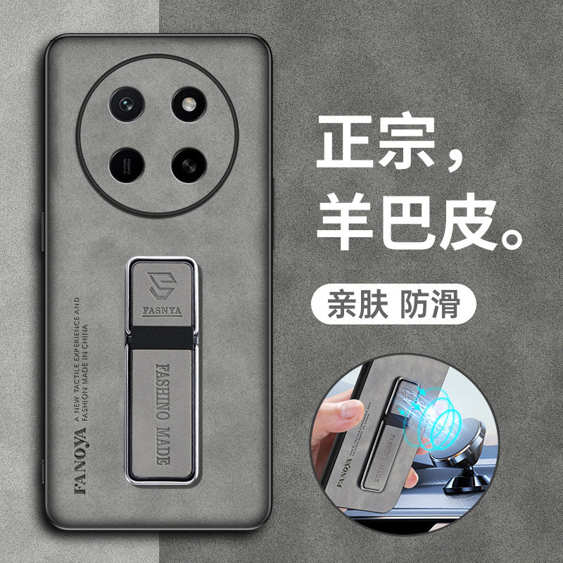 适用华为荣耀x80promax手机壳honorx80pro羊巴皮保护套max全包边防摔BSN一AN00磨砂软honor男女新款耐脏个性