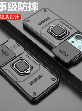 适用小米pococ85手机壳poco c85保护硅胶套镜头全包防摔磨砂硬海外国际香港版4g男女超薄磁吸带支架简约外壳