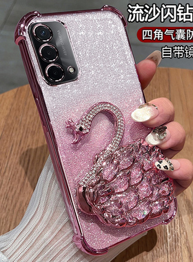 适用oppoA93手机壳oppo保护A93硅胶套5G全包PEHM00防摔软opa透明带支架PEHT新款女935g高颜值0pp0网红爆款钢