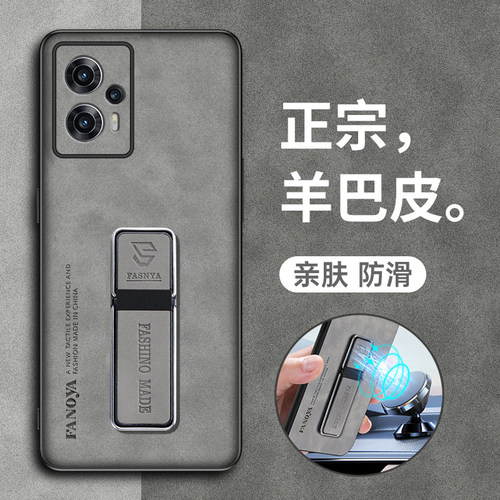 红米Note12TPro皮套超薄全包壳