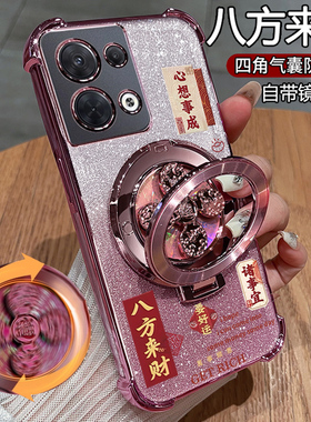 适用opporeno8手机壳reno8pro保护oppo硅胶套5G带镜头膜全包防摔透明PGBM10软男女加支架85g十新款PGAM高级感