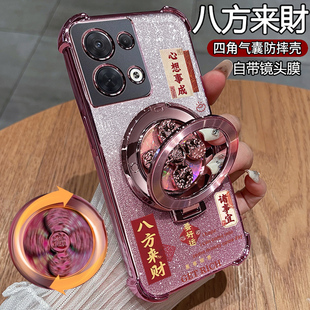 适用opporeno8手机壳reno8pro保护oppo硅胶套5G带镜头膜全包防摔透明PGBM10软男女加支架85g十新款PGAM高级感