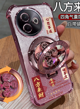 适用vivoy300i手机壳vivo保护y300i硅胶套自带镜头膜全包V2444A超薄防摔voviy透明软壳支架男女voy新款高级感