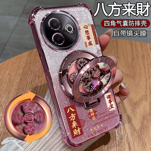 适用vivoy300i手机壳vivo保护y300i硅胶套自带镜头膜全包V2444A超薄防摔voviy透明软壳支架男女voy新款高级感