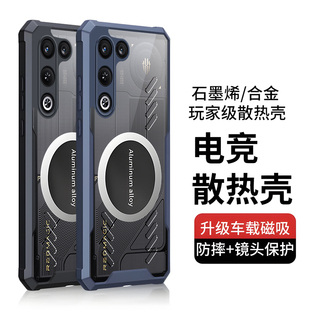 适用努比亚红魔11air手机壳nubia透明保护套NX799J镜头全包气囊防摔硬外壳redmagic男女新款超薄磁吸散热创意