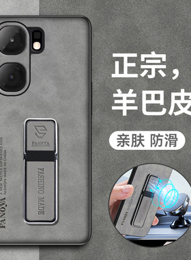 适用vivoiqooneo9手机壳iqooneo9pro保护iqneo9spro十皮套vivo镜头全包防摔spor硅胶por爱酷男女iqoo磨砂neo9