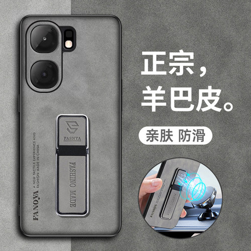 适用iQOOneo9pro羊巴皮全包壳