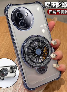 适用vivoy200i手机壳vivo透明y200t保护硅胶套V2354A全包防摔软V2353DA外壳voy带支架voviy新款t5g男士女i5g