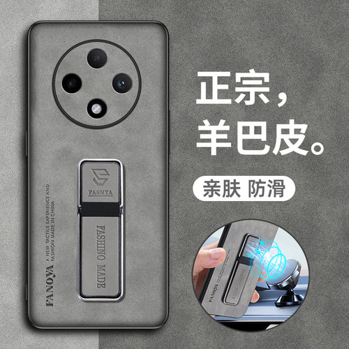 oppoA3iplus手机壳高级羊巴皮