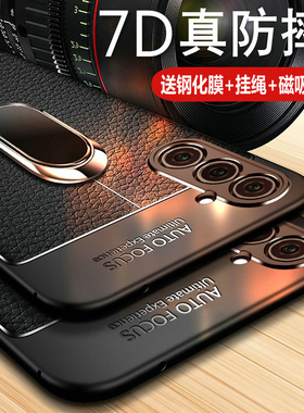 适用三星A14手机壳A14 5G保护皮套A146P/DSN全包防摔galaxya硅胶A145g磨砂软壳sma超薄啊samsunga男女samsung