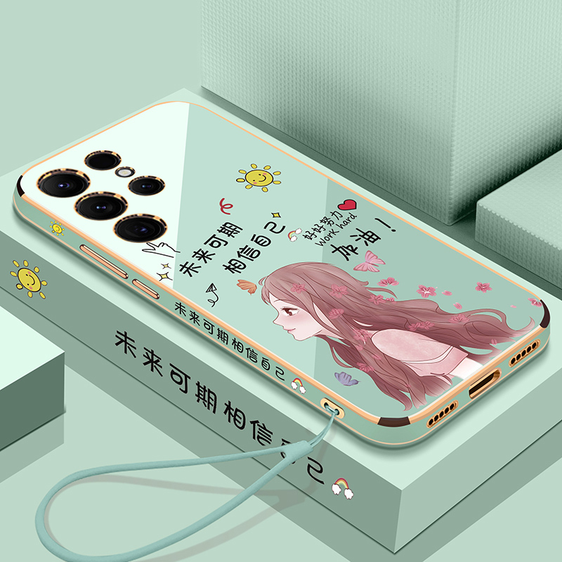 三星S23ultra硅胶未来可期防摔