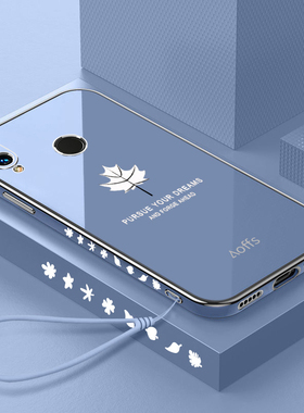 适用华为畅享max手机壳荣耀8Xmax保护硅胶套ARS一AL00直边全包ARSAL防摔TL软壳ARSALOO超薄外壳ALOO亨x8max新