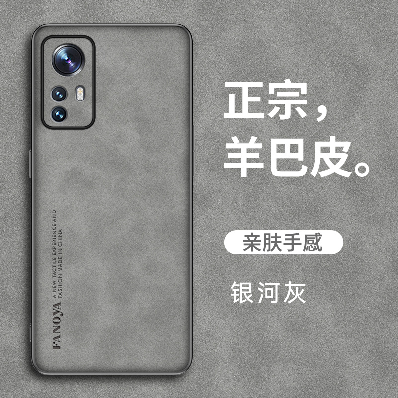 【正宗羊巴皮】【亲肤手感】【防滑防汗】