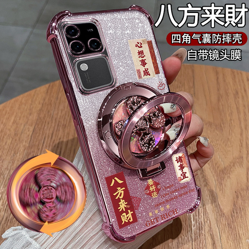 适用vivoS18手机壳vivo保护S18pro硅胶套V2323A自带镜头膜全包vos气囊防摔透明软vovis男女por新款支架高级感 - 实物图