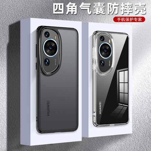 华为P60art气囊防摔简约手机壳薄