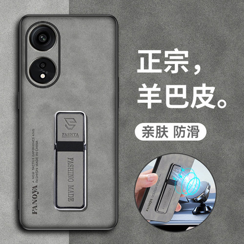 OPPOA1皮套高级全包亲肤手感