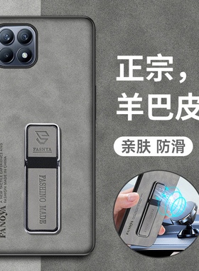适用opporeno4se手机壳oppo羊巴皮保护reno4es硅胶套PDVMOO全包5G防摔oppreno软硬壳opopreno男女款0pp0超薄