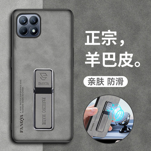 opporeno4se硅胶简约羊巴皮防摔