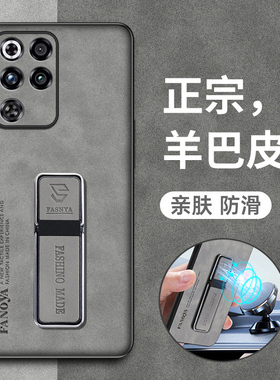 适用红魔11pro手机壳红魔11pro十保护硅胶套NX809J全包防摔磨砂外壳redmagic男女努比亚+磁吸带支架加羊巴皮