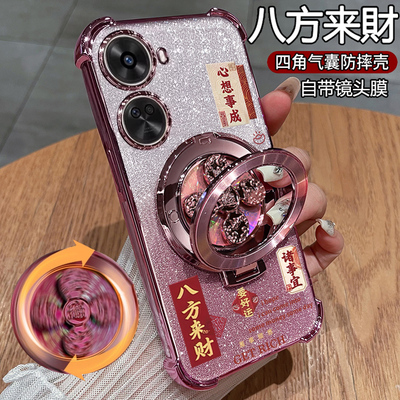 适用华为nova11se手机壳八方来财