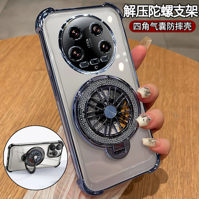 小米14ultra解压支架气囊全包壳