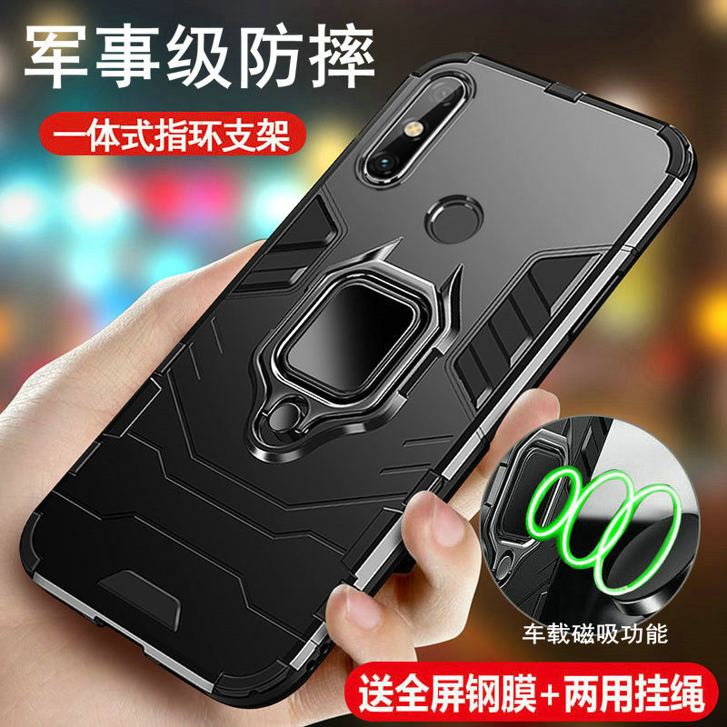 华为畅享20e手机壳mld全包防摔
