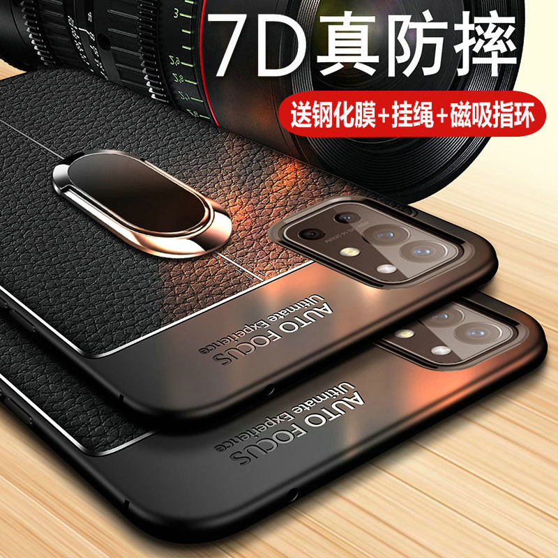 适用一加9R手机壳1加9R保护皮套5G镜头全包边LE2100硅胶防摔oneplus软壳一十九r5g男女新款外壳散热支架官方
