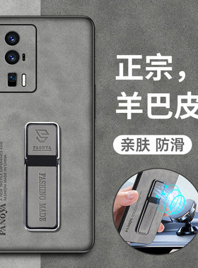 适用红米K60手机壳小米K60pro羊巴皮保护5G硅胶套redmik全包防摔por软硬壳k6o磨砂k605g男女款redmi超薄耐脏